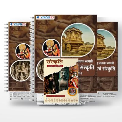 Vision IAS Art and Culture Complete Combo | Static Notes + PT 365 Culture | Hindi Medium