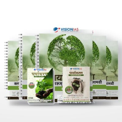 Vision IAS Environment and Ecology Complete Combo | Static Notes + PT 365 + Mains 365 | Hindi Medium