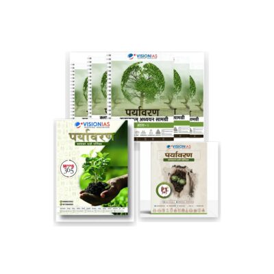 Vision IAS Environment and Ecology Complete Combo | Static Notes + PT 365 + Mains 365 | Hindi Medium