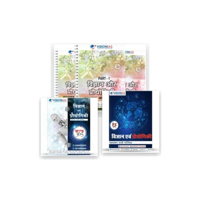 Vision IAS Science and Technology Complete Combo | Static Notes + PT 365 + Mains 365 | Hindi Medium