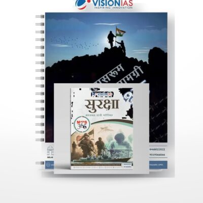 Vision IAS Internal Security Complete Combo | Static Notes + Mains 365 | Hindi Medium